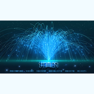 讲真的（Cover：李袁杰）