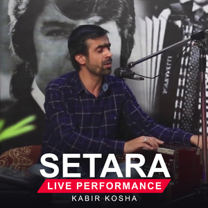 Setara