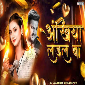 Ankhiya Ladal Ba Jabse