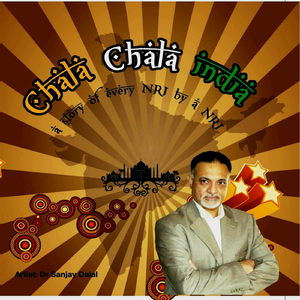Chala Chala India - Title Song
