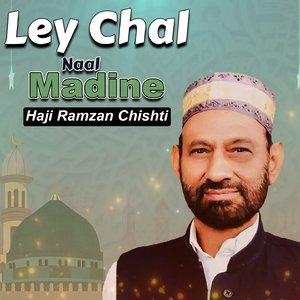 Labon Pe Rahe Jis Ke Naam E Muhammad