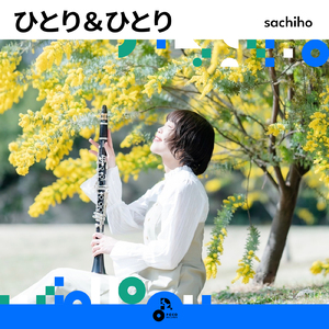 ひとり&ひとり (INSTRUMENTAL)