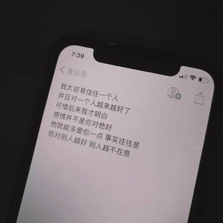 精选 | 网络热歌分享