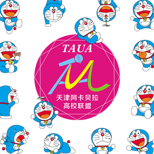 实现梦想的哆啦A梦（阿卡贝拉版）