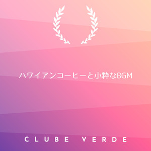 A Visitor from the South