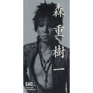 SAD... (original instrumental)