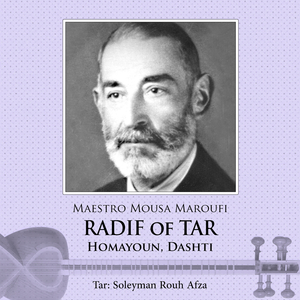 Homayoun: Zange Shotor, Gousheye Chahargah