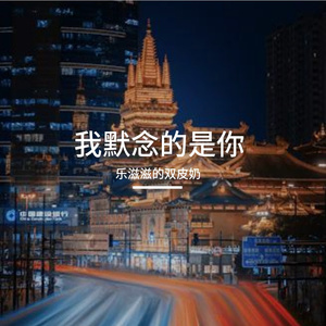 那年杏花微雨 我默念的是你