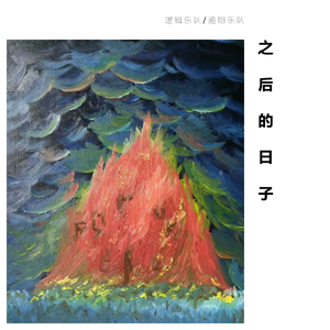 Fly me to the moon