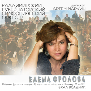 Пора сушу бросать