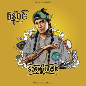 A Char Pin (feat. Sai Sai Kham Leng)