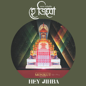 Hey Jihba - The Sacred Scriptures of Monikut - Brajavali Hymns