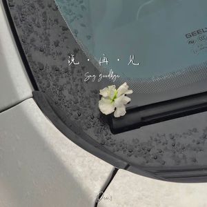 说再见（Prod.BECU BEATZ）