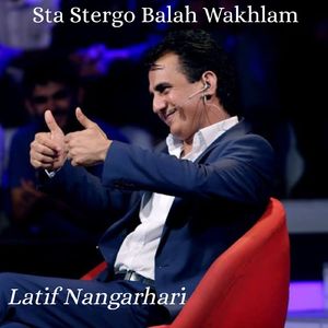 Sta Stergo Balah Wakhlam