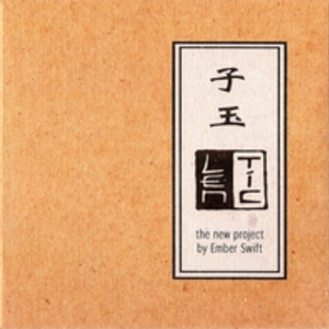 What Were You Thinking 你在想什么呢?