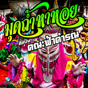 เมดเลย์ 1
