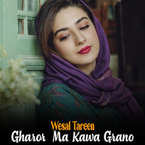 Gharor Ma Kawa Grano