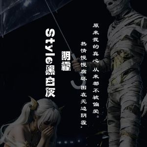 阴霾