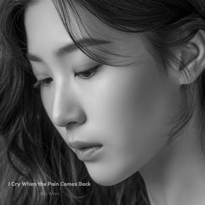 I Miss You Too Much Tonight