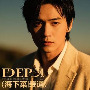 传闻 (Cover 周柏豪 (Pakho Chau))