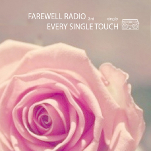 Every single touch