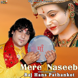 Mere Naseeb