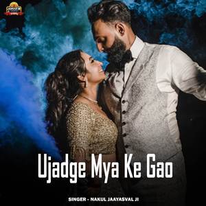 Ujadge Mya Ke Gao