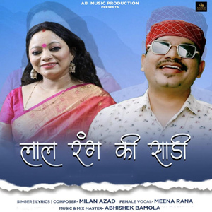 Laal Rang Ki Saadhi