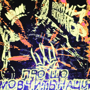 Ядерний статус