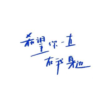 梁山伯与朱丽叶