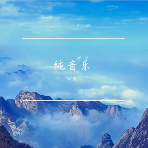 星光编织的梦境岛