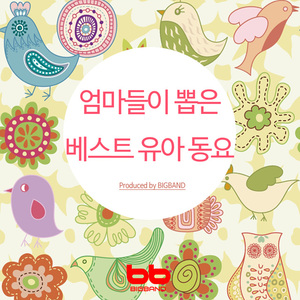 사과같은 내 얼굴