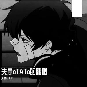 不要倒下去（片段）