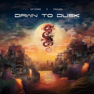Dawn to Dusk (不眠不休)