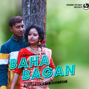 Baha Bagan