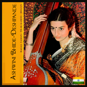 Bhajan Meerabai