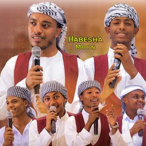 አነል ሙስሊም ጣፋጭ የጀመዓ ነሺዳ - ኦሮመኛ ነሺዳ | አማርኛ ነሺዳ | አዲስ መንዙማ