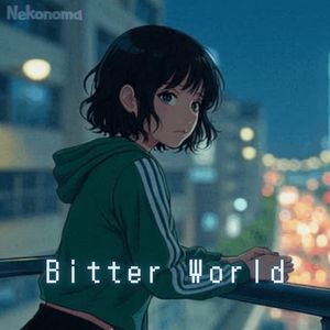 メンヘラ (feat.suno.ai)