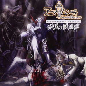 名場面：ダッシュウッドとリュースブルグ (CV:諏訪部順一・緒方恵美)