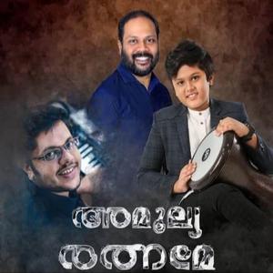 Amoolya Rathnamey (feat. PR. Jomon Samuel)