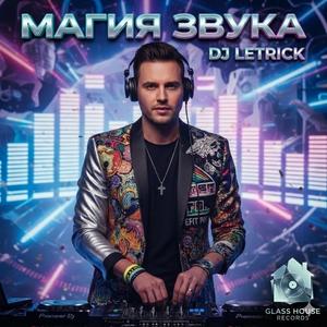 Та Которую Я Люблю