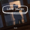 可比克 - love journey