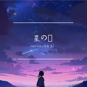 Ep2.逃避现实的路