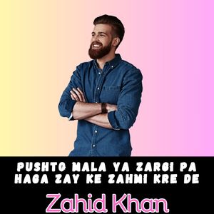 Pushto Mala Ya Zargi Pa Haga Zay Ke Zahmi Kre De