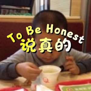 说真的prodby MORROW