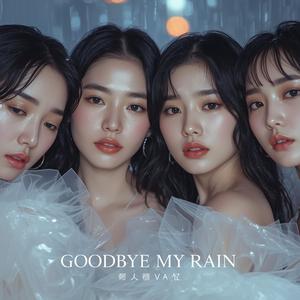 Smile Crash (스마일 크래시