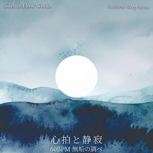 朝露のきらめき – Gleam of Morning Dew