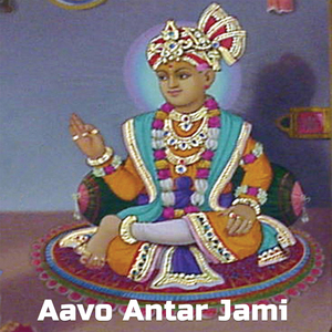 Sahajanand Swami Re Aavya Mar