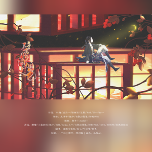 譬如人间烟火色（4P猛女版）（翻自 笙寒）