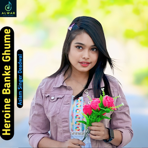 Heroine Banke Ghume